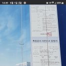 (주)한빛기술단 이미지