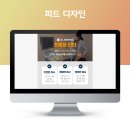 온나래 한의원 이미지