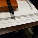 포수아
