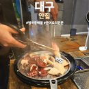 범어동 숨은 해물 맛집 안집