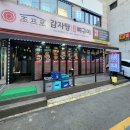 영림식자재마트 이미지