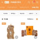 풍년제과호남제일문점