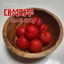 명가네농장, 달콤한 대석자두 배송후기