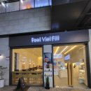 필필필(Feel Viel Fill) 이미지