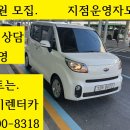 청주렌트 중고차 2013년식 k5 lpg 판매해요 렌트카했던차에요 이미지