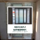 대림아파트 이미지