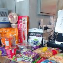 이완마라탕 이미지