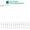 대진종합전기 이미지