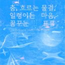 강릉시 평생학습관(지하) 이미지