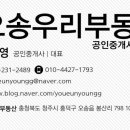 늘우리공인중개사사무소 이미지