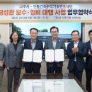 금성관/목사내아 이미지