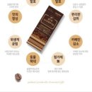 효소와발이야기 이미지