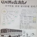 문화레저낚시터 티스토리