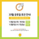 아나파의원 이미지