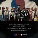 우라만 이미지