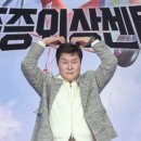 유림스포츠