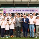 강화노인복지회관 이미지