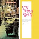 담장 허무는 엄마들 이미지