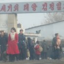 지금 북한여성들은 치마와의 전쟁중? 이미지
