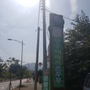 양구재래식손두부 이미지