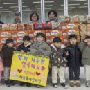 하늘꿈어린이집 이미지