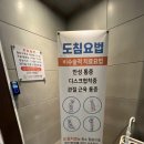 365다찬한의원 네이버블로그