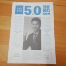 오하나일구