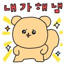 한달 수익 +116만원? 30대 직장인의 현실적인 재테크 현황 공유