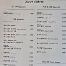 지비커피