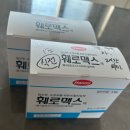 맘스여성병원 | 울산 맘스여성병원 임산부 임당검사 & 정밀 초음파 후기 👀