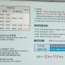 고척시립도서관 이미지