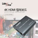 4K HDMI 캡쳐보드로 원하는 콘텐츠를 실시간으로 녹화하세요! 이미지