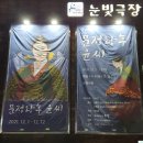 광개토현수막