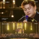 더심포니
