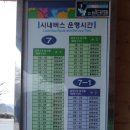 대포동주민센터 이미지