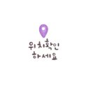 포시즌노래연습장 이미지