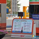 동군산IC 뉴시스