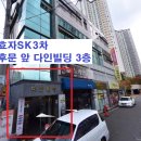 내집사랑 이미지