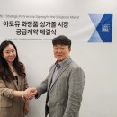 자연테크 이미지