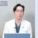 2060오스킨성형외과의원 이미지