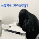 인코어학원