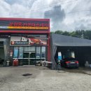 운양동손세차장 이미지