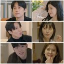 제연 | 하트페어링 2회 선공개 제연 × 지민 넷플릭스 연애 예능 추천