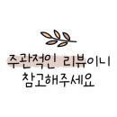 이비가짬뽕(동부산점) 이미지