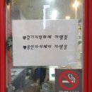 동백고교사거리 | [동백] 이승윤의 알통떡강정 / 내돈내산 후기