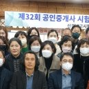 신경남 | {마산,창원공인중개사학원}{신경남고시학원}제32회 공인중개사 합격자모임 후기