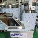 더좋은건강원