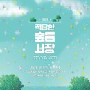 살라미랩