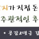 달지 게스트하우스 이미지