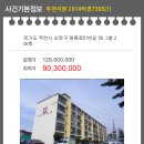 영안아파트 이미지